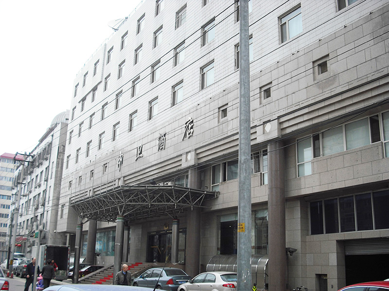 中衛(wèi)酒店